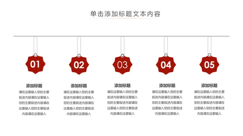 高档尊贵红酒文化红酒品鉴红酒酿造PPT模板