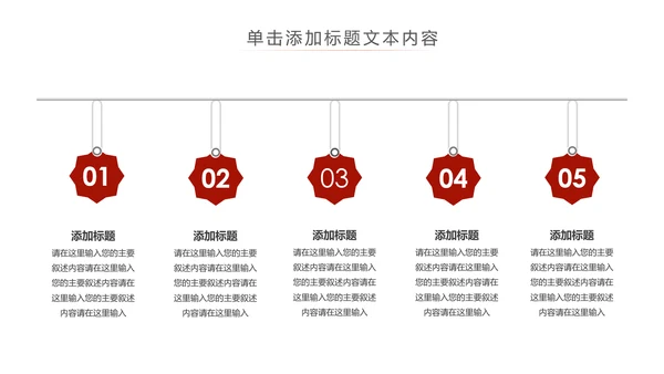 高档尊贵红酒文化红酒品鉴红酒酿造PPT模板