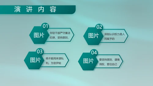 八一部队军事工作总结汇报动态PPT