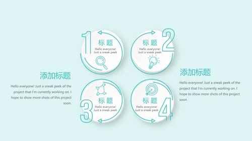 蓝色医疗牙科种植牙动态PPT
