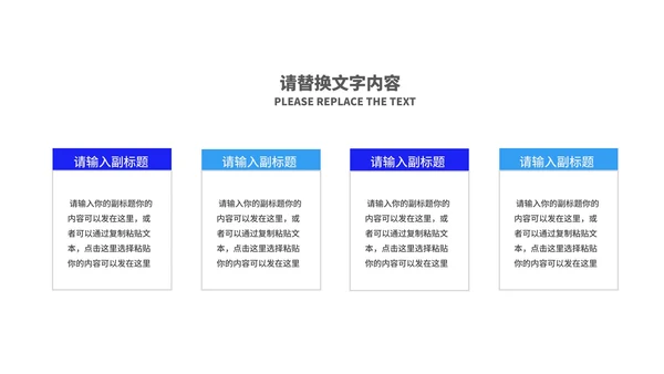 深蓝渐变风流星读书分享汇报PPT模板