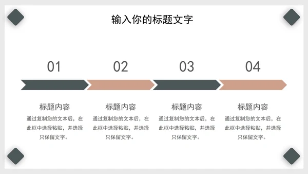 深色系几何风毕业答辩PPT模板