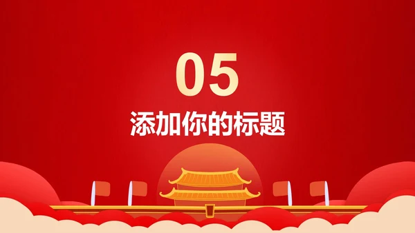 红色卡通手绘建党100周年ppt模板