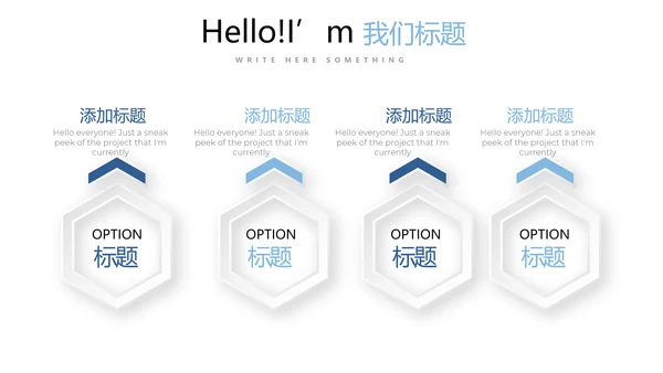 蓝色简约时尚医疗报告动态PPT