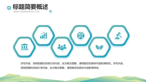 中国风成语故事凿壁借光介绍动态PPT模板