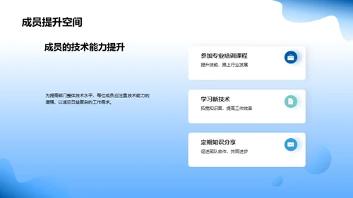 奋进新征程