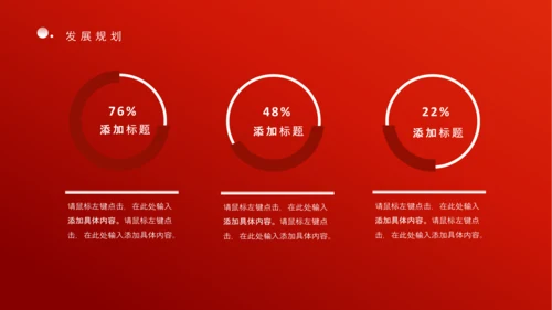 感恩有你一路前行，年终总结PPT模板