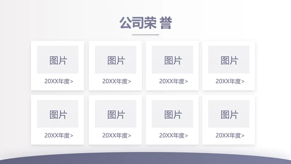 蓝色大气保险公司行业工作总结计划动态PPT模板