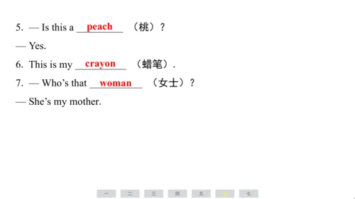 人教精通版（三起）英语五年级上册期末练习课件(共77张PPT)