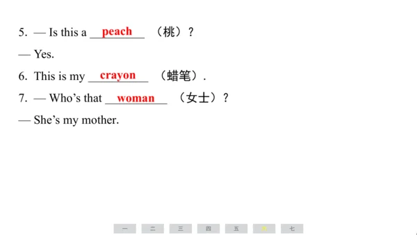 人教精通版（三起）英语五年级上册期末练习课件(共77张PPT)