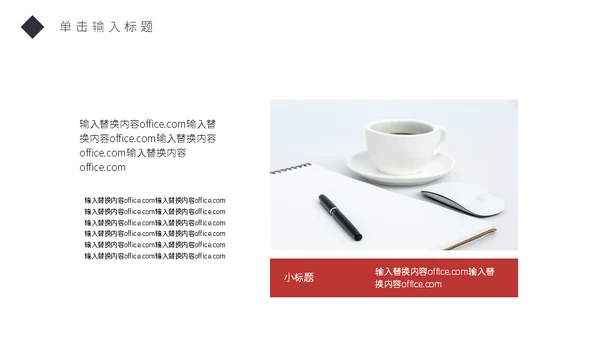 个人简历钢笔通用PPT模板