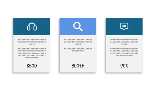 蓝色简约几何形状白底微立体总结汇报PPT模板