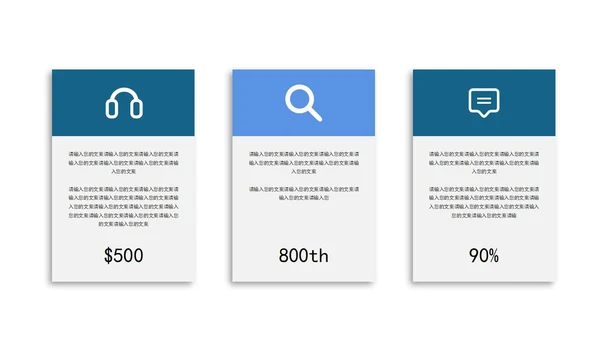 蓝色简约几何形状白底微立体总结汇报PPT模板