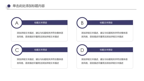 瑜伽健身美体瑜伽运动孕妇瑜伽PPT模板