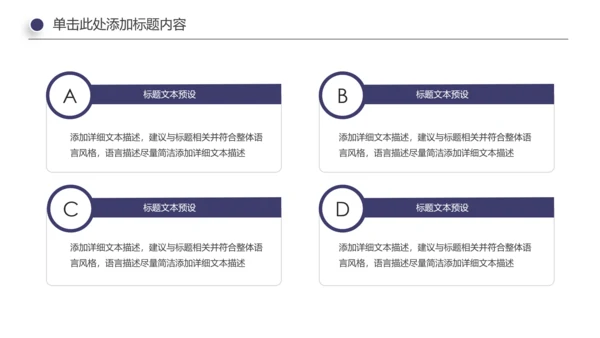 瑜伽健身美体瑜伽运动孕妇瑜伽PPT模板