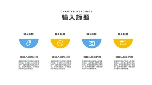 几何风蓝色中小学生法制安全主题教育PPT模板