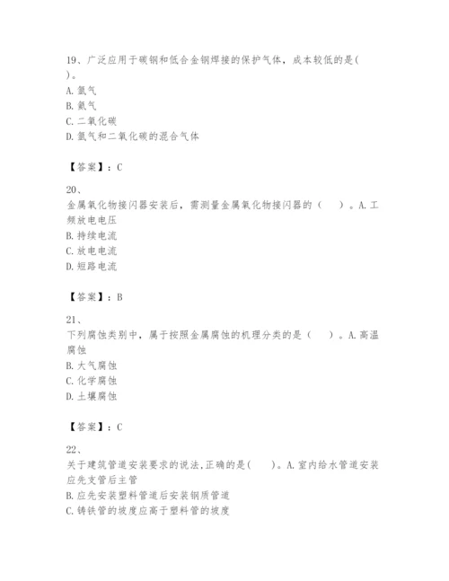 2024年一级建造师之一建机电工程实务题库及完整答案（考点梳理）.docx