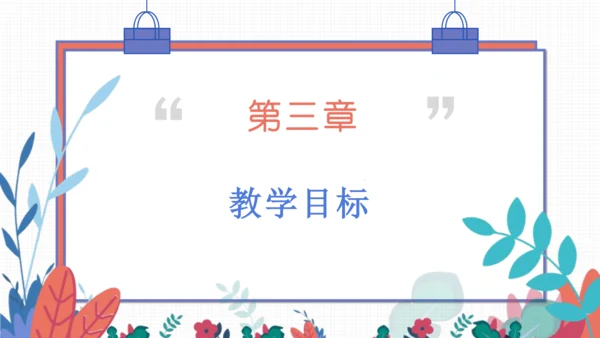 Unit 2 What time is it ? Part C story time 说课课件（共2