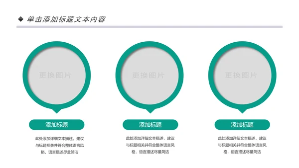 中国农业银行工作总结计划汇报PPT模板