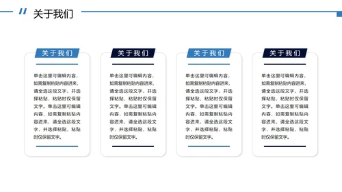 几何形状实景企业介绍宣传册PPT模板