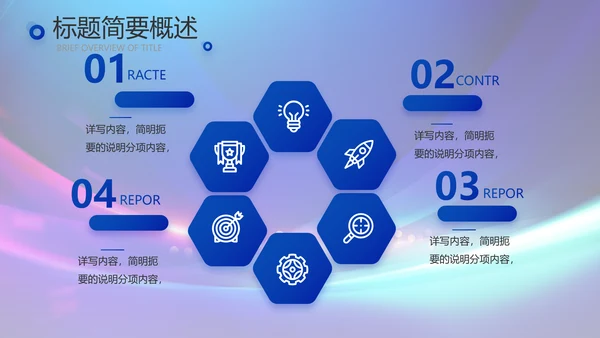 蓝色签约仪式启动大会战略合作策划PPT模板