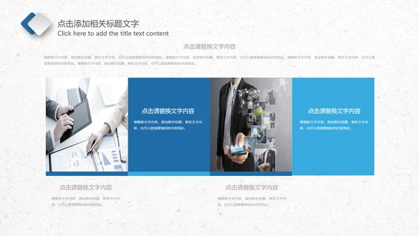 财务工作股票基金金融理财数据分析PPT