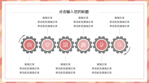 卡通可爱简约停课不停学通用PPT模板