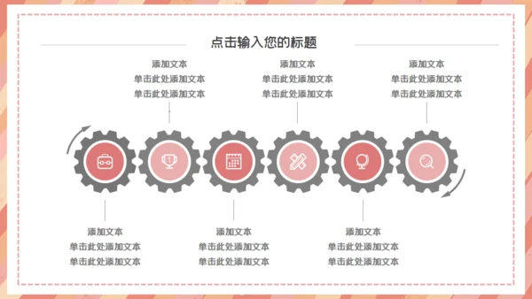 卡通可爱简约停课不停学通用PPT模板