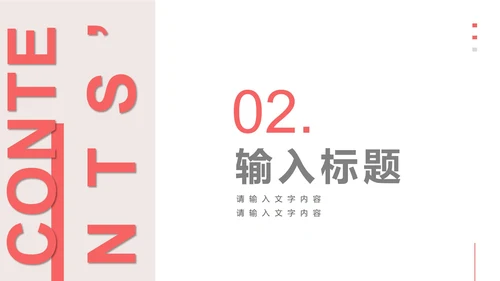 卡通手绘儿童教学PPT模板