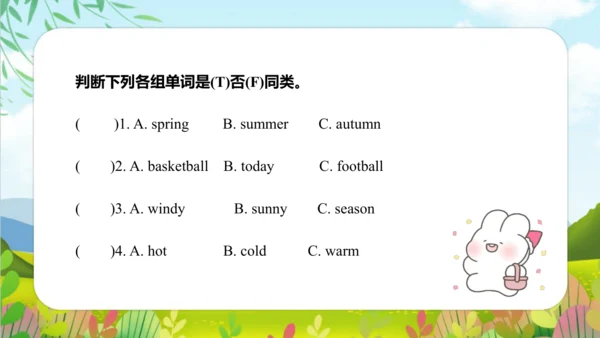 Module 7 Unit 2 It's warm today 课件(共47张PPT)