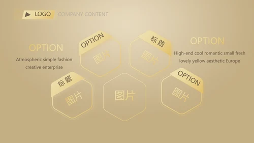 金色高档尊贵时尚银行工作汇报PPT