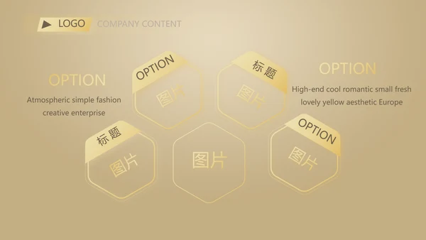 金色高档尊贵时尚银行工作汇报PPT