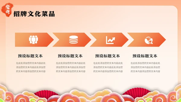 炎炎夏日烧烤活动，啤酒烧烤节通用PPT模板