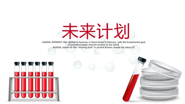 简约医疗医学报告动态PPT模板