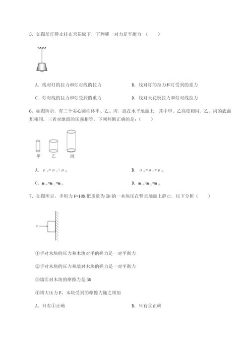 基础强化乌鲁木齐第四中学物理八年级下册期末考试定向练习练习题.docx