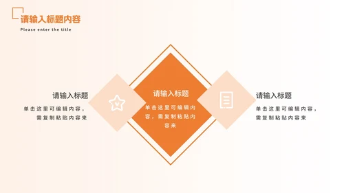 简约几何研究生毕业答辩PPT模板