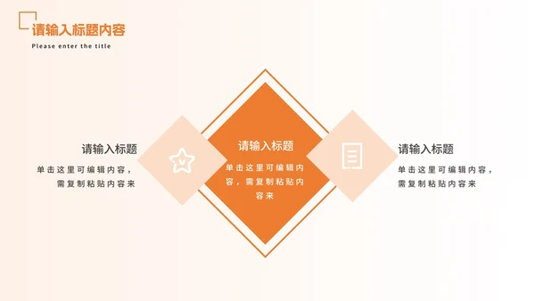 简约几何研究生毕业答辩PPT模板