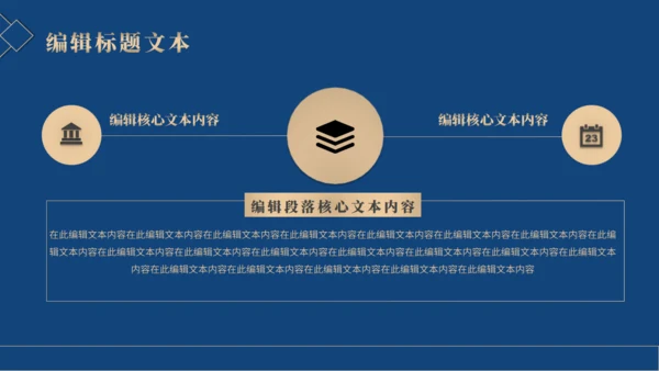 金融保险工作总结汇报通用PPT模板