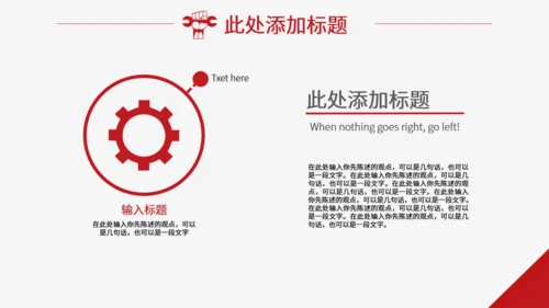 加油打工人咱们工人有力量通用PPT模板