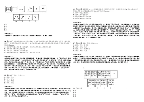 2022年辽宁省肿瘤医院招考聘用事业编制高层次和急需紧缺人才15人考前冲刺卷壹3套合1带答案解析