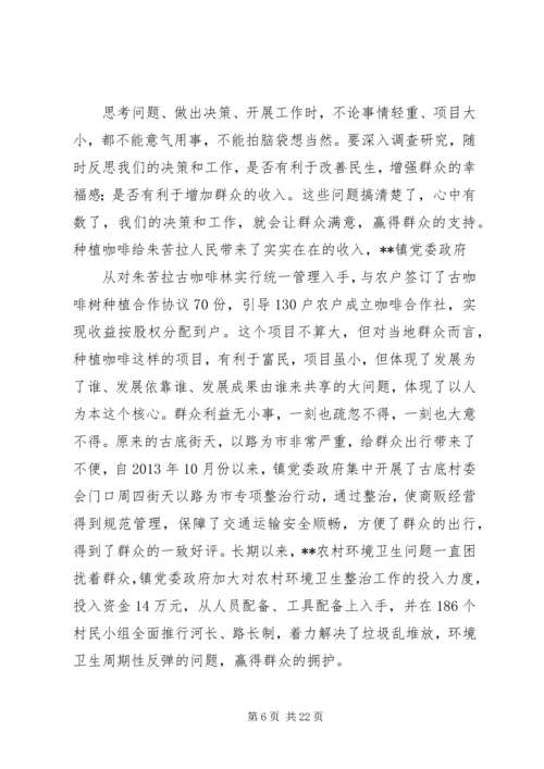 社区党委书记工作经验交流.docx