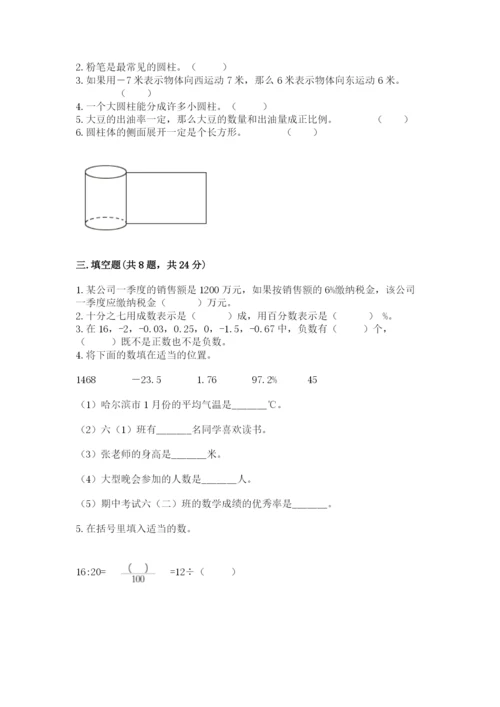广元市小升初数学测试卷精编.docx