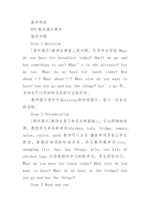 初中英语教学案例范文.docx