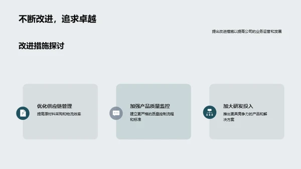 工业机械风云20XX回顾