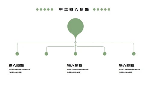 端午节淡雅国风通用PPT模板