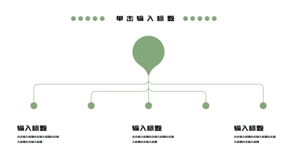 端午节淡雅国风通用PPT模板