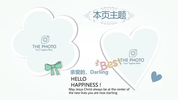 唯美致青春毕业纪念册动态PPT模板