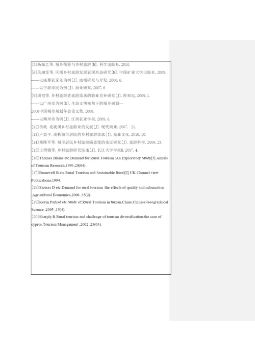 【精编】毕业论文开题报告格式.docx