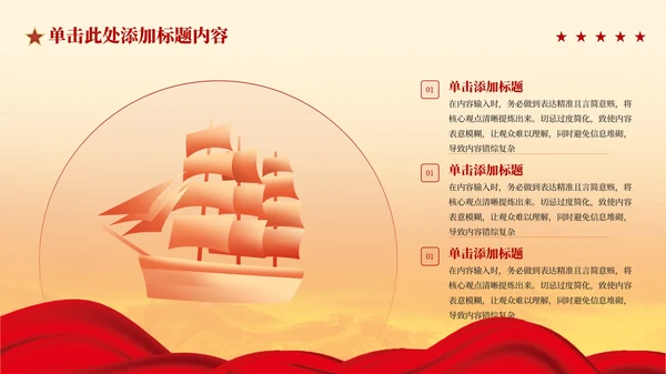 红色党政风弘扬红旗渠精神