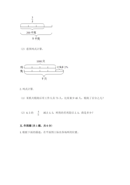 北师大版六年级下册数学期末测试卷（名师推荐）word版.docx